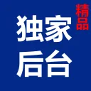 5号包站